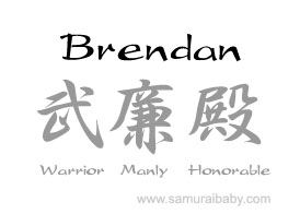 brendan kanji name